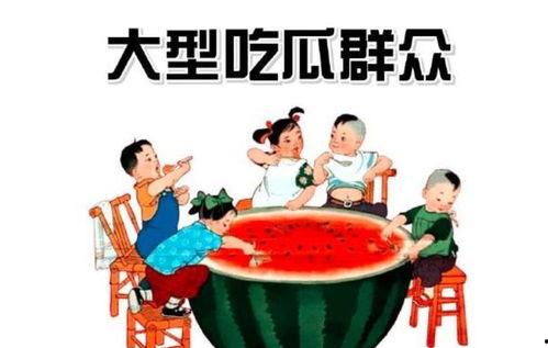 sx吃瓜娱乐,揭秘娱乐圈最新热点事件